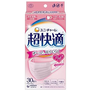 Amazon.co.jp: 超快適マスク 風邪・花粉用 プリーツタイプ